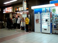 20051027_JR東日本_南船橋駅_あじさい茶屋_0848_DSC01627