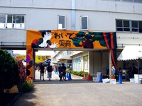 20140913_千葉県立薬園台高校_りんどう祭_1141_DSC06010