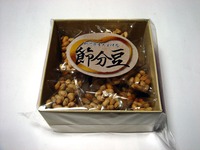 20150131_節分_鬼_福豆_大豆_豆まき_恵方巻_1743_DSC06198