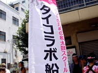 20140726_ふなばし市民まつり_船橋会場_1227_DSC01196