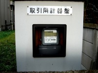 20131014_習志野市茜浜2_企業局_習志野給水場_1449_DSC04499