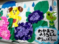 20140605_JR南船橋駅_船橋市若松_若松幼稚園_2135_DSC03781