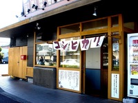 20140928_船橋市宮本3_魚菜だんらん食堂船橋宮本食堂_1524_DSC00052
