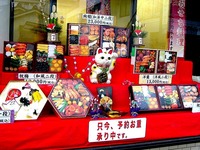 20041219_船橋市本町2_石井食品_イシイ_本社_1046_DSC02279