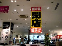 20160106_ビビット南船橋_かねたや_完全閉店_1930_DSC02569