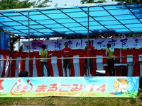 20140531_船橋市_第29回海老川親水市民まつり_1117_DSC02998