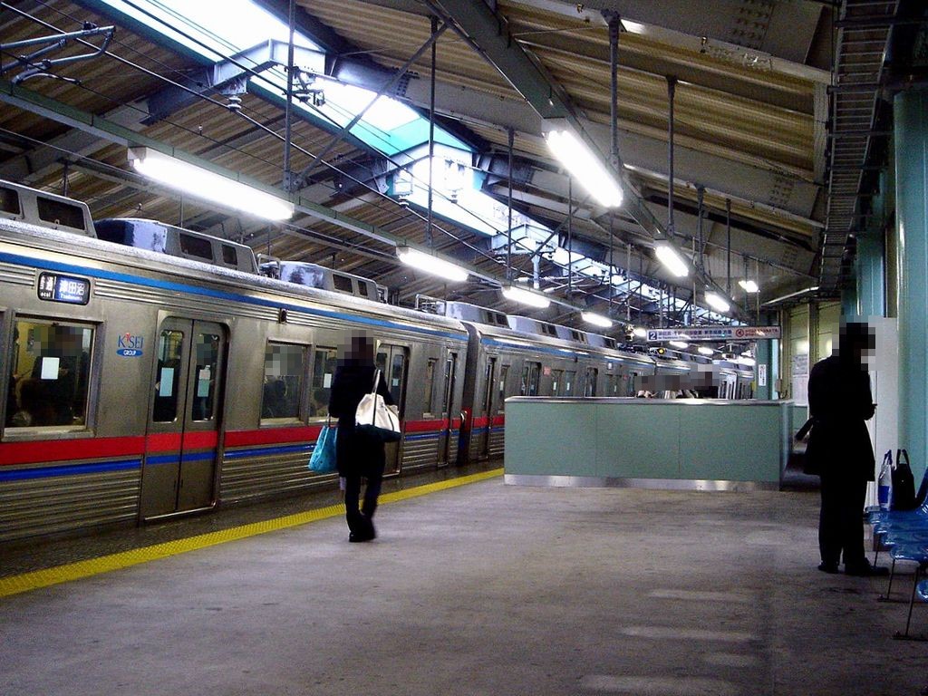 駅 大 神宮 下