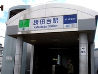 20160429_東葉高速鉄道_東葉高速線_東葉勝田台駅_0937_DSC03789T