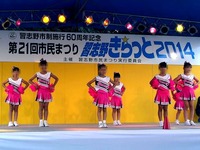 20140720_習志野きらっと_第21回市民まつり_1538_58010