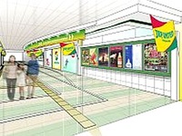 20160130_JR京葉線25周年_蘇我駅リニューアル_122