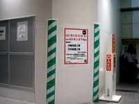 20160213_JR東日本_京葉線_舞浜駅_1542_DSC05210