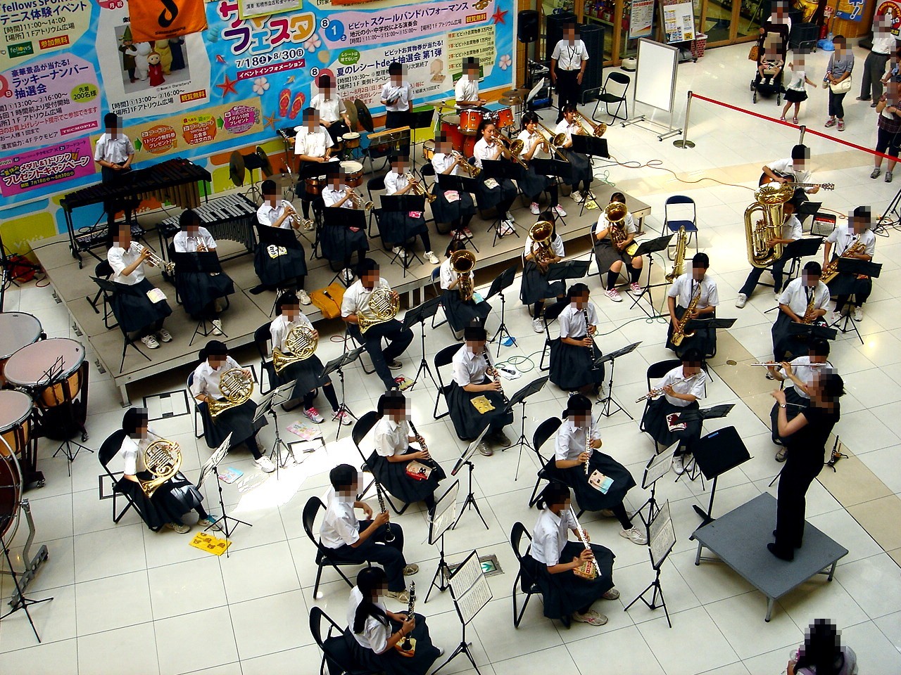 船橋市立古和釜中学校