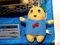 20130615_ららぽーとTOKYO-BAY_ふなっしー_113738_DSC02441