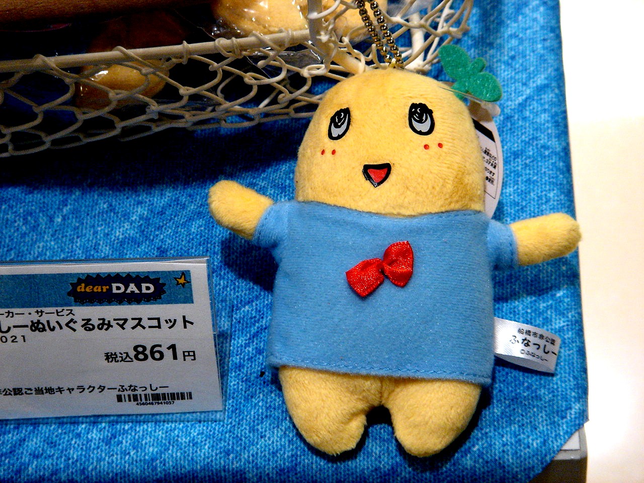 ゆるキャラは人気者 ふなっしーの追っかけ隊編 33 ビビット 14