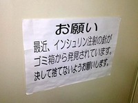 20150419_船橋市古作1_中山競馬場_トイレ_1100_DSC01632