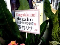 20140625_ららぽーとTOKYO-BAY_TrendSquare_2007_DSC08417