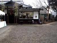 20140103_船橋市前原東5_御嶽神社_初詣_1521_DSC08964