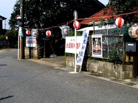 20150913_船橋市三山5_二宮神社_七年祭_湯立祭_0928_DSC08066