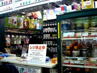 20141109_京成電鉄_駅コンビニ_ファミリーマート_0921_DSC06827