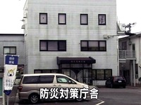 20110311_東日本大震災_宮城県_仙台市_南三陸町_志津川_402