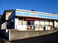 20160504_船橋市東船橋2_ローソン東船橋二丁目店_1630_DSC05399