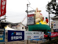 20111103_船橋市前原西2_津田沼住宅展示場_1246_DSC09242