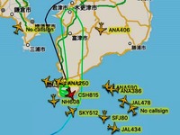 20160527_1240_羽田空港_C滑走路_大韓航空機_B777_出火_4812