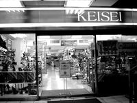 20060920_京成電鉄_市川京成百貨店_本八幡_0945_DSC01486M