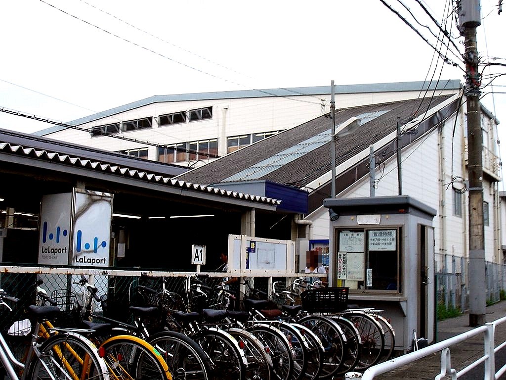 船橋競馬場駅