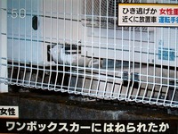 20160811_習志野市_パトカー追跡の車が女性はねる_1150_DSC00909