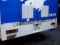 20160228_船橋市_防災_地震体験車_起震車_1025_DSC07489