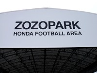20160312_千葉市_ゾゾパーク_本田サッカー練習場_1023_DSC08733