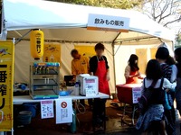 20141122_かつしかフードフェスタ_新小岩公園_1341_DSC08625