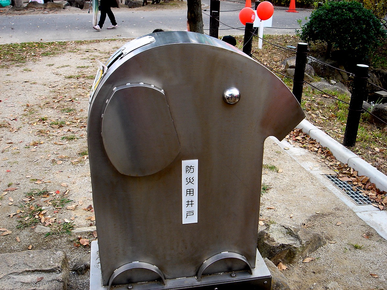 災害は防げるのか 市川市大洲防災公園 27 ビビット 14 災害は防げるのか 市川市大洲防災公園 27 ビビット 14