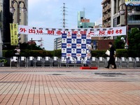 20150919_船橋駅北口おまつり広場_交通安全運動_1530_DSC08917