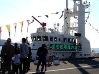 20141019_海上保安庁_千葉_巡視艇PC-57たかたき_1304_DSC03381