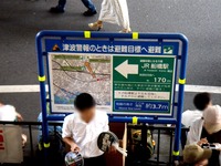 20160724_船橋市_津波ハザードマップ_南海トラフ地震_1309_DSC00443