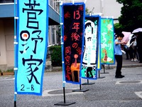 20150621_千葉県立船橋高校_たちばな祭_0912_DSC09629