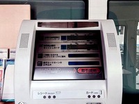20150905_スルガ銀行_移動型店舗_日野ポンチョ_ATM_020