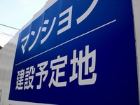 20150517_船橋市海神3_けんてつストア_日本建鐵_1201_DSC05369
