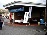 20141004_船橋競馬場_船橋ケイバふれあい広場_1208_DSC00804