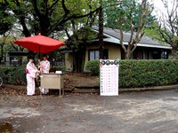 20150927_千葉県_松戸市立松戸高校_桜爛祭_1359_DSC00931