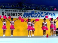 20140720_習志野きらっと_第21回市民まつり_1538_58040