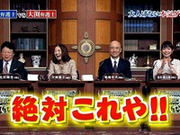 20140506_弁護士_大渕愛子_ふなっしー_022