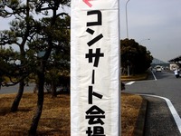 20140125_千葉市中央卸売市場_市民感謝デー_1139_DSC02279