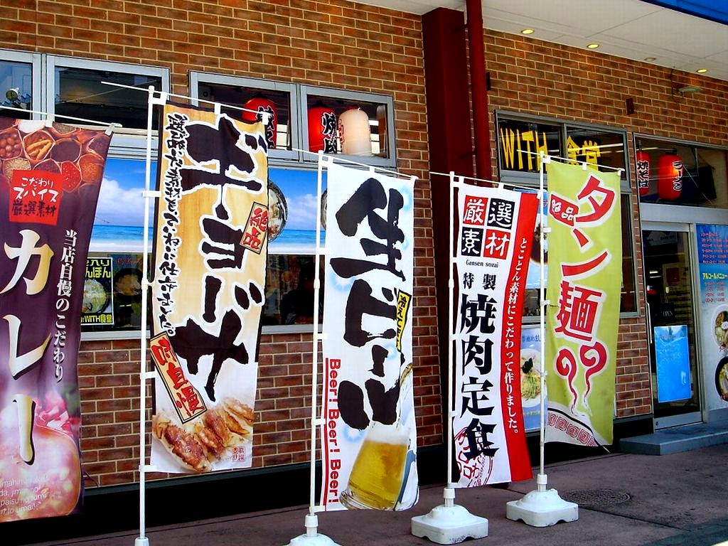 ギャンブルは今 船橋オートレース場の廃止問題 41 ビビット21 14