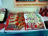 20080725_ふなばし市民まつり_めいどいんふなばし_1330_DSC02124
