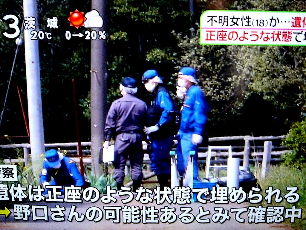 事件事故15 船橋18歳少女監禁生き埋め殺人事件 10 ビビット21 14
