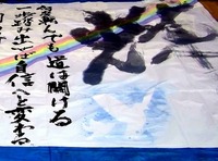 20140914_千葉県立船橋東高校_飛翔祭_1330_13020T