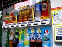 20160703_船橋市_自動販売機_T-Point_Tカード_1522_DSC08992